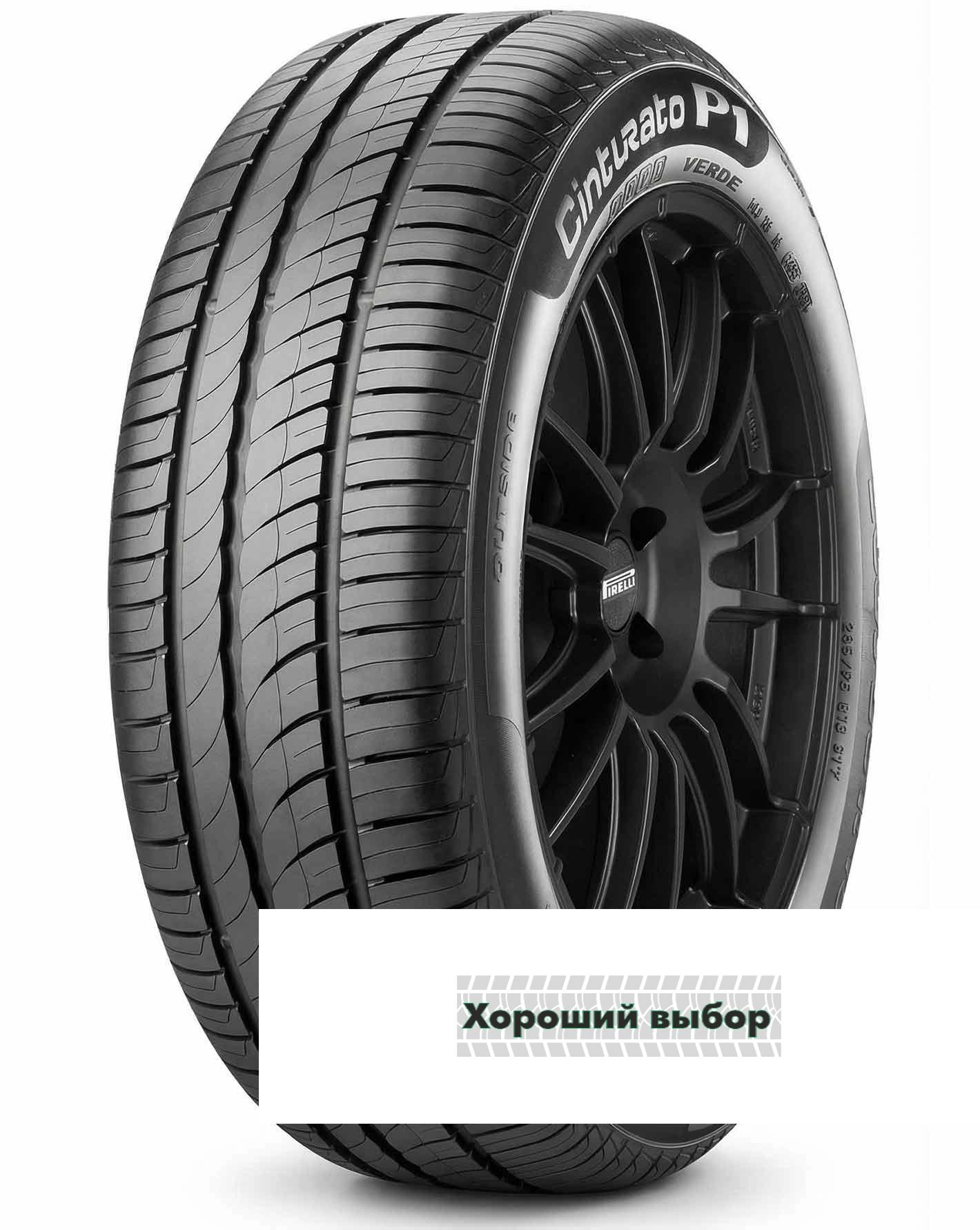195/50 r16 Pirelli Cinturato P1 88V